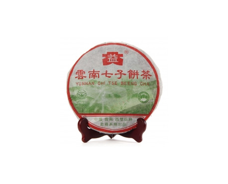新密普洱茶大益回收大益茶2004年彩大益500克 件/提/片